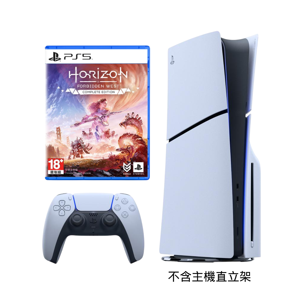 SONY PS5 光碟版 Slim輕薄型主機 (CFI-2118A01)+PS5 地平線西域禁地完全版