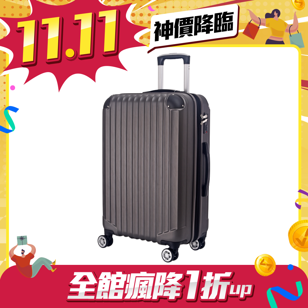 Leadming 韋瓦四季28吋防刮耐摔耐撞行李箱/登機箱-鋼鐵灰