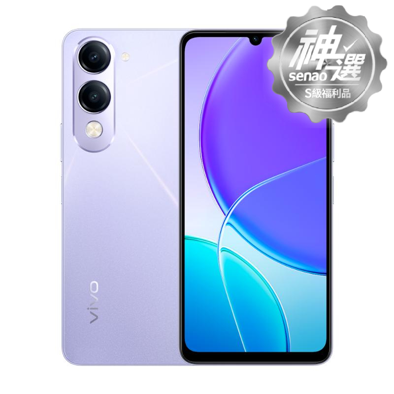 vivo Y04 4G/128G 紫【S級福利品 6個月保固】