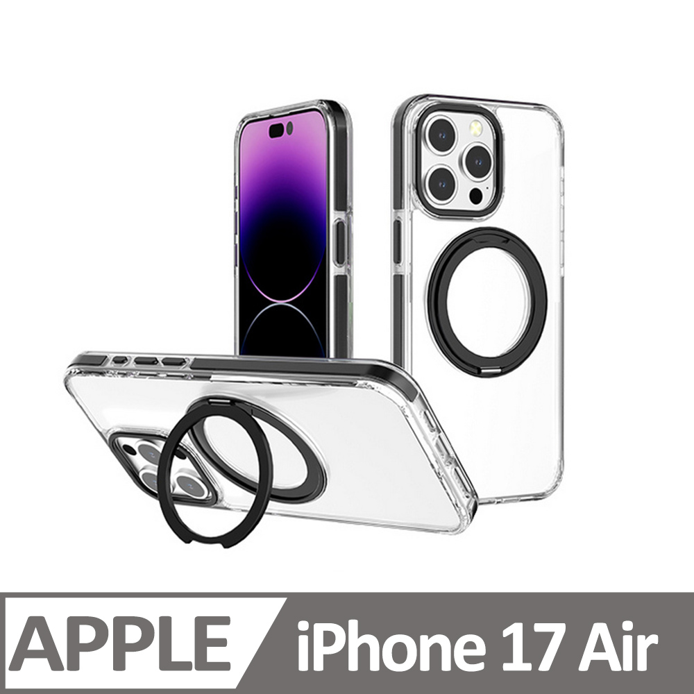 Cowhorn iPhone 17 Air 非凡360磁吸支架防摔保護殼 黑色