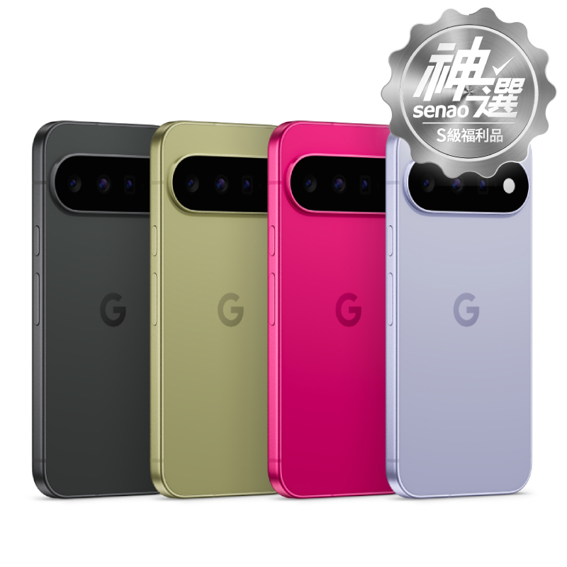 Google Pixel 11 12G/512G【S級福利品 6個月保固】