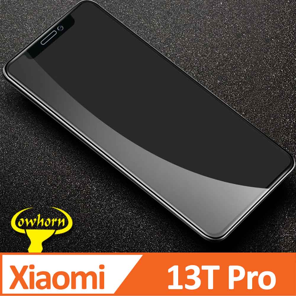 小米 13T Pro 2.5D曲面滿版 9H防爆鋼化玻璃保護貼 黑色