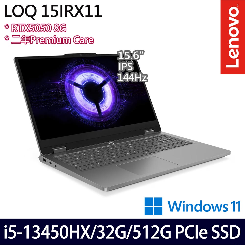 《Lenovo 聯想》LOQ Es 83SC004ETW(15.6吋FHD/i5-13450HX/16G+16G/512G SSD/RTX5050/特仕版)