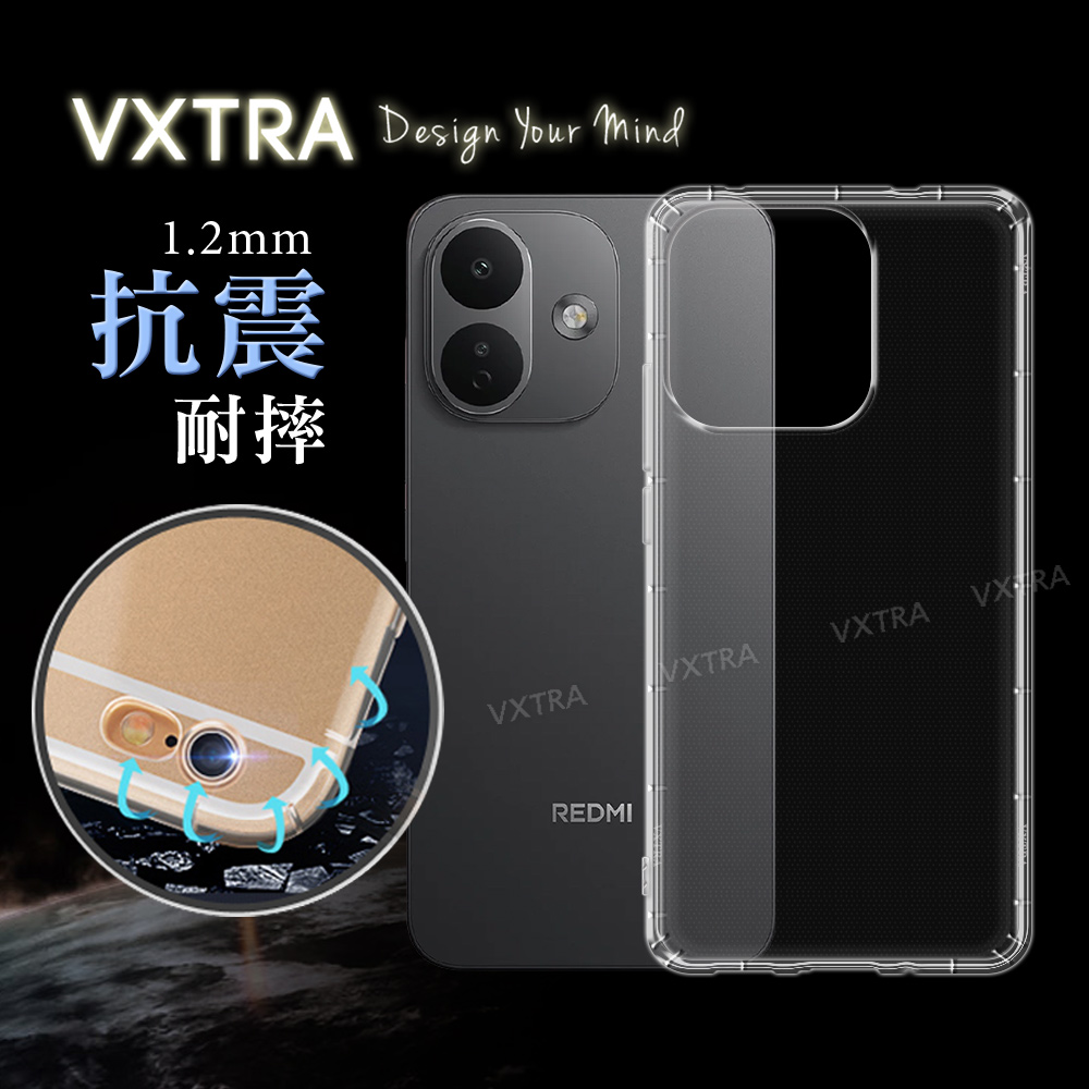VXTRA 紅米Redmi Note 17 Pro Max 防摔氣墊保護殼 空壓殼 手機殼