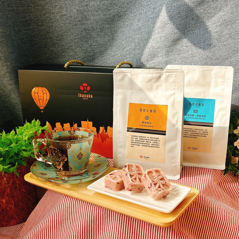 【DOZO嚴選】大葉嚴選-玬那卡精品咖啡 禮盒 (半磅2款黃金綜合+厭氧黑蜜 咖啡熟豆)