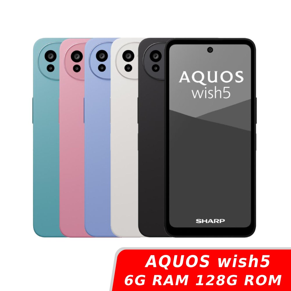 SHARP AQUOS wish5 6G/128【贈配件】