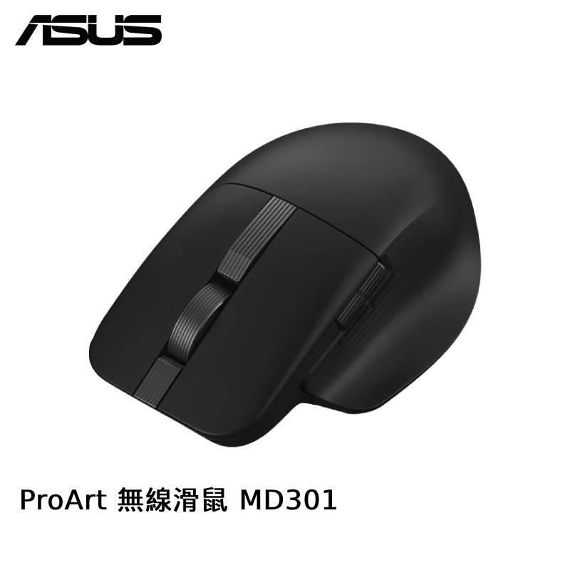 ASUS 華碩 ProArt 無線滑鼠 MD301