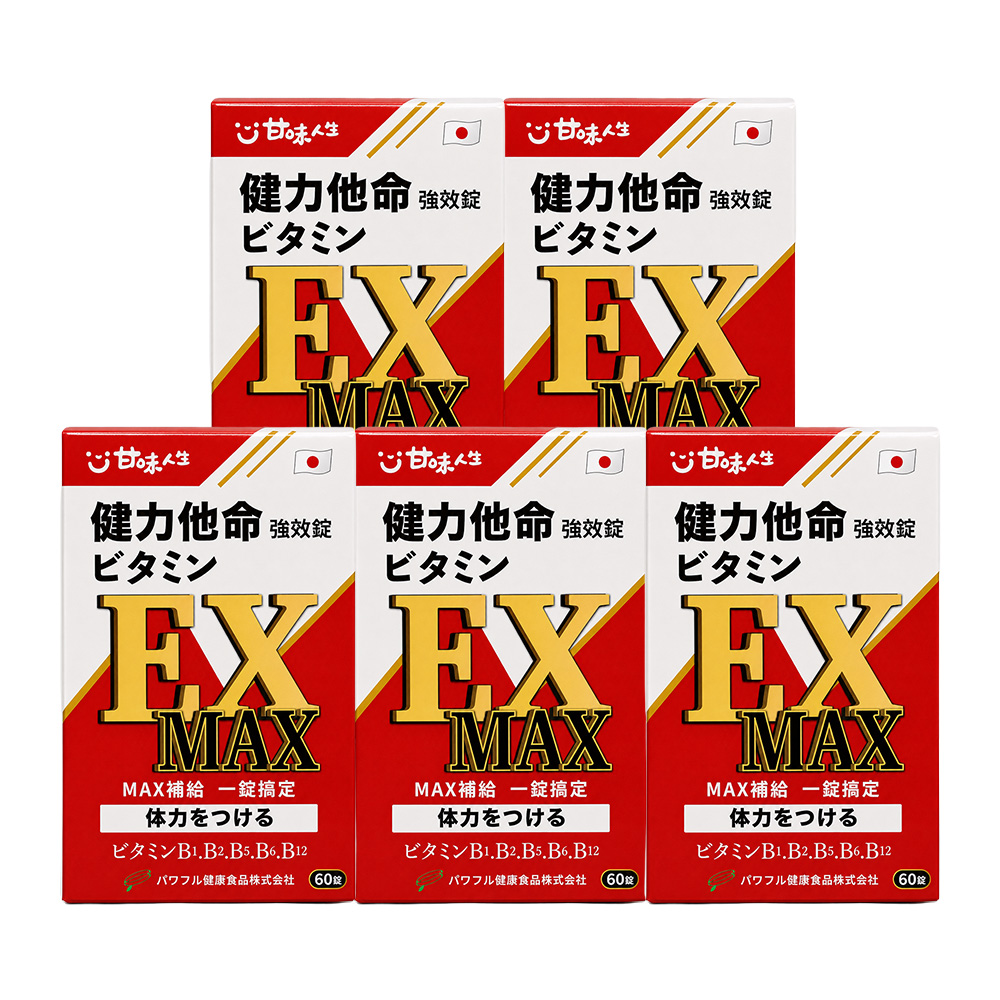 【甘味人生】健力他命EXMAX強效錠 (60錠/盒) 5盒/組