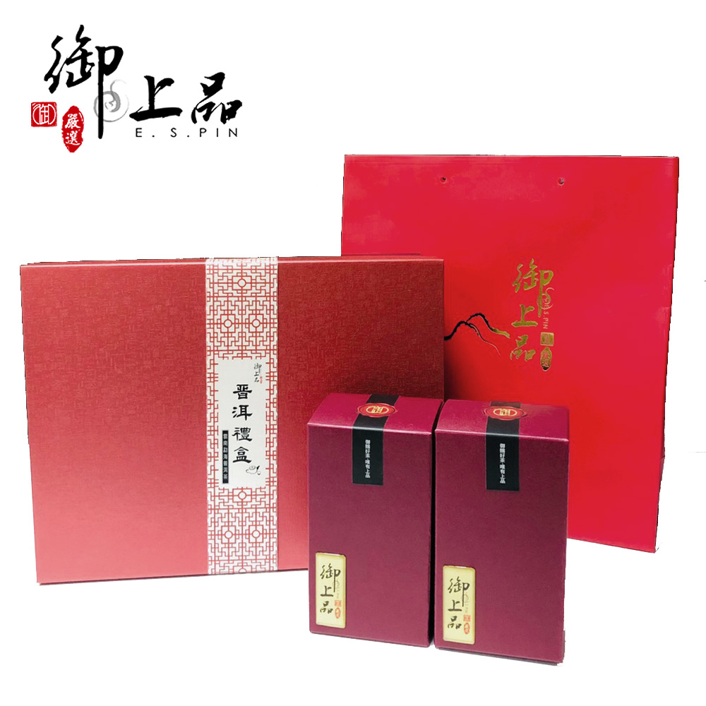 【御上品】普洱小御餅禮盒(250g/盒，2盒/組)贈山水茶具組1組！