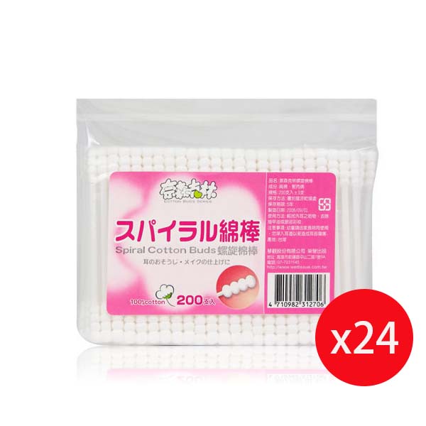 奈森克林 螺旋棉花棒(粉)(200支/袋)台灣製*24包