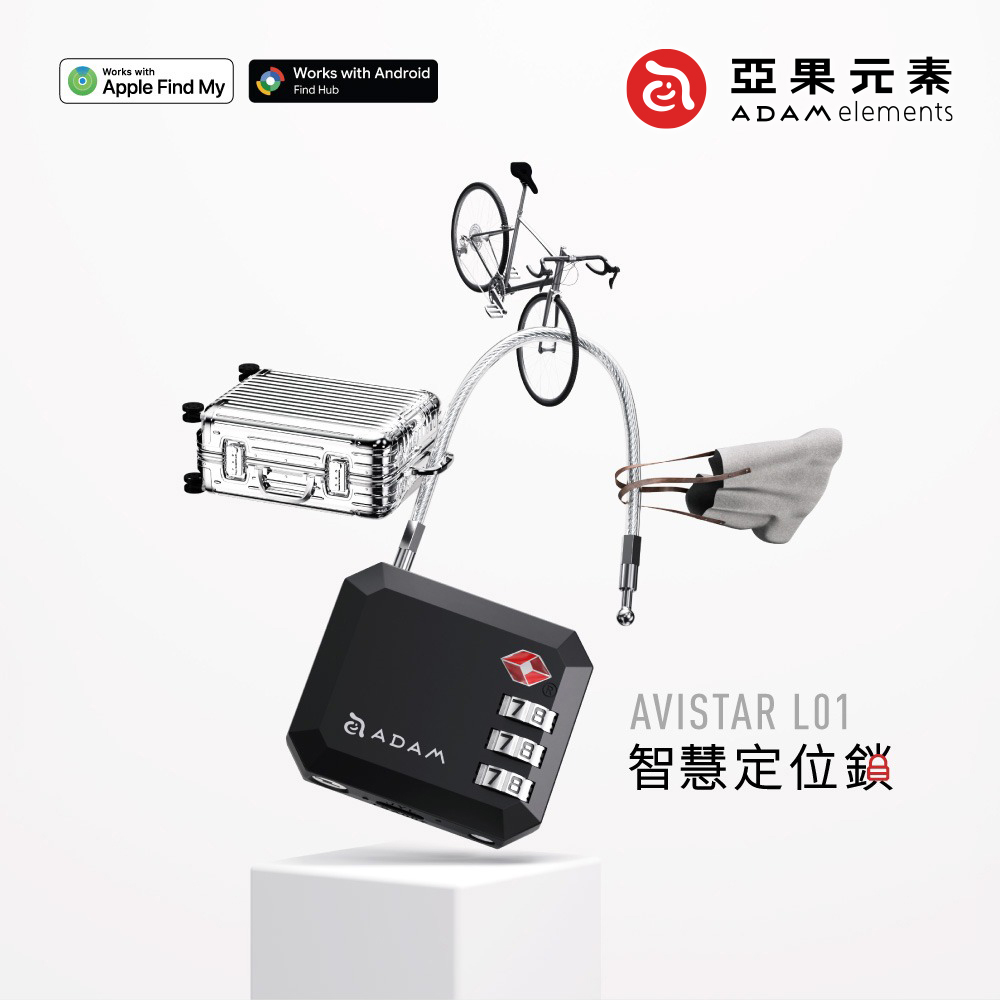 【亞果元素】AVISTAR L01 雙模版 智慧定位鎖