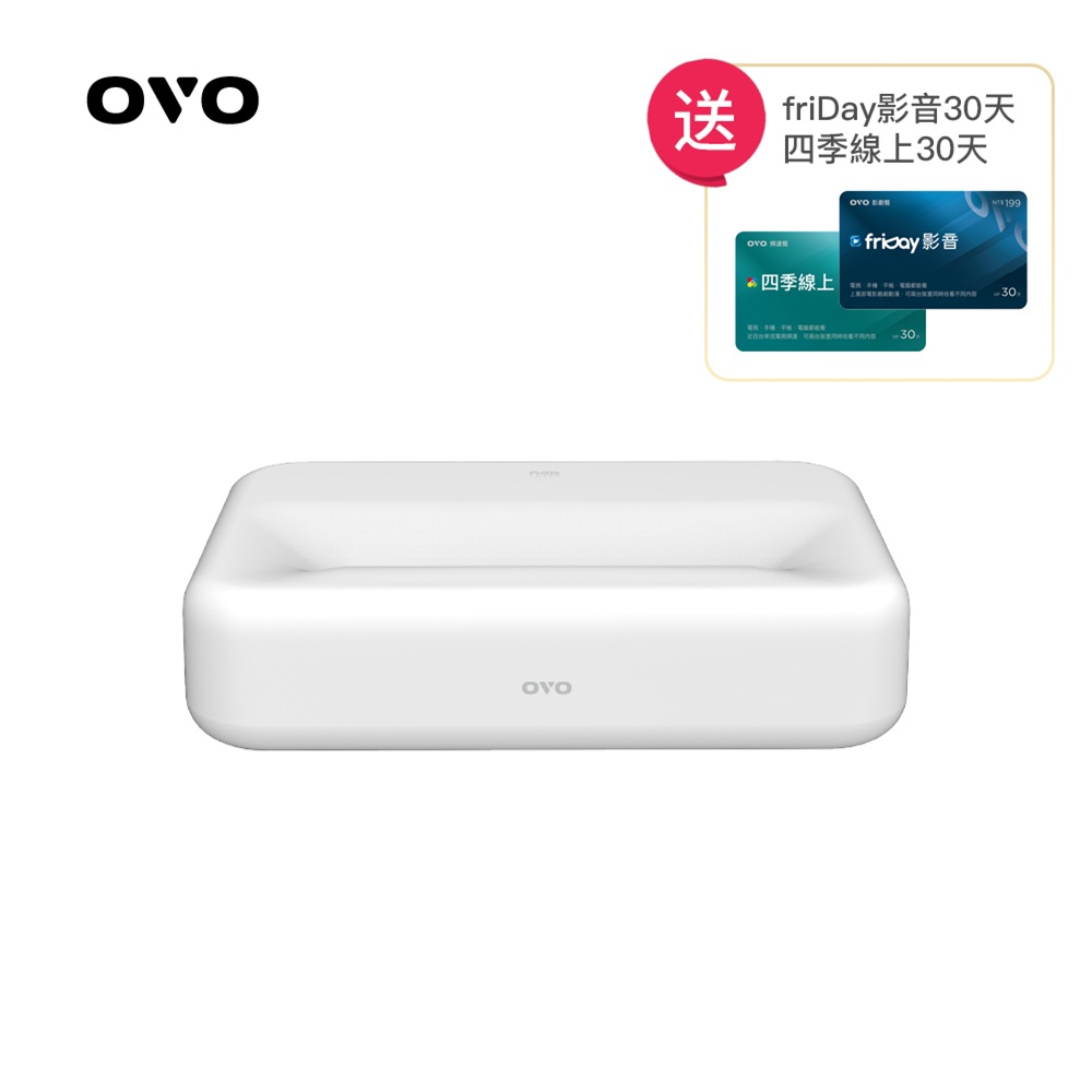 OVO FHD雙TV系統超短焦雷射電視mini SS1*送四季線上+Friday影視30天