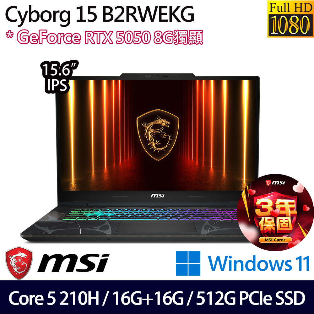 《MSI 微星》Cyborg 15 B2RWEKG-892TW(15.6吋FHD/Core 5 210H/16G+16G/512G/RTX5050/特仕版)