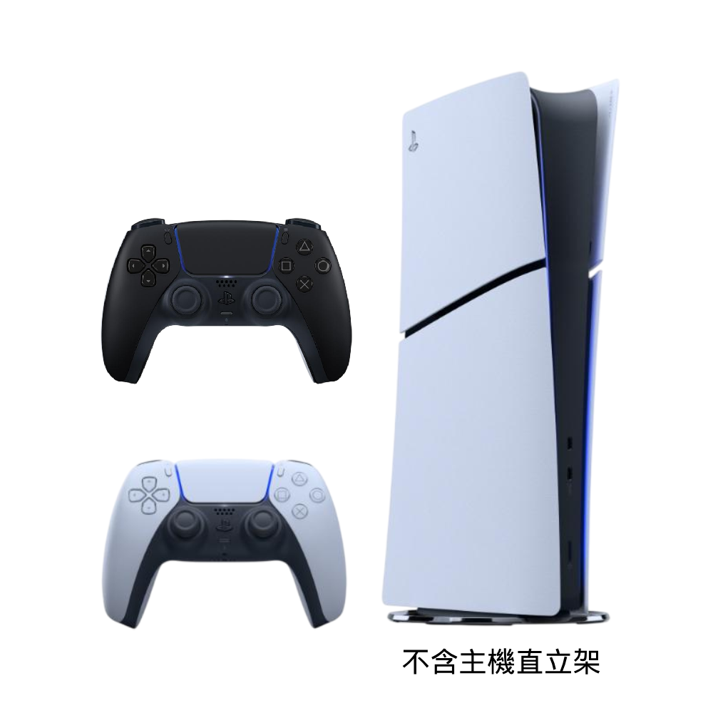 【99超強購物節】SONY PS5 數位版 Slim輕薄型主機 (CFI-2118B01)+DualSense 無線控制器 午夜黑