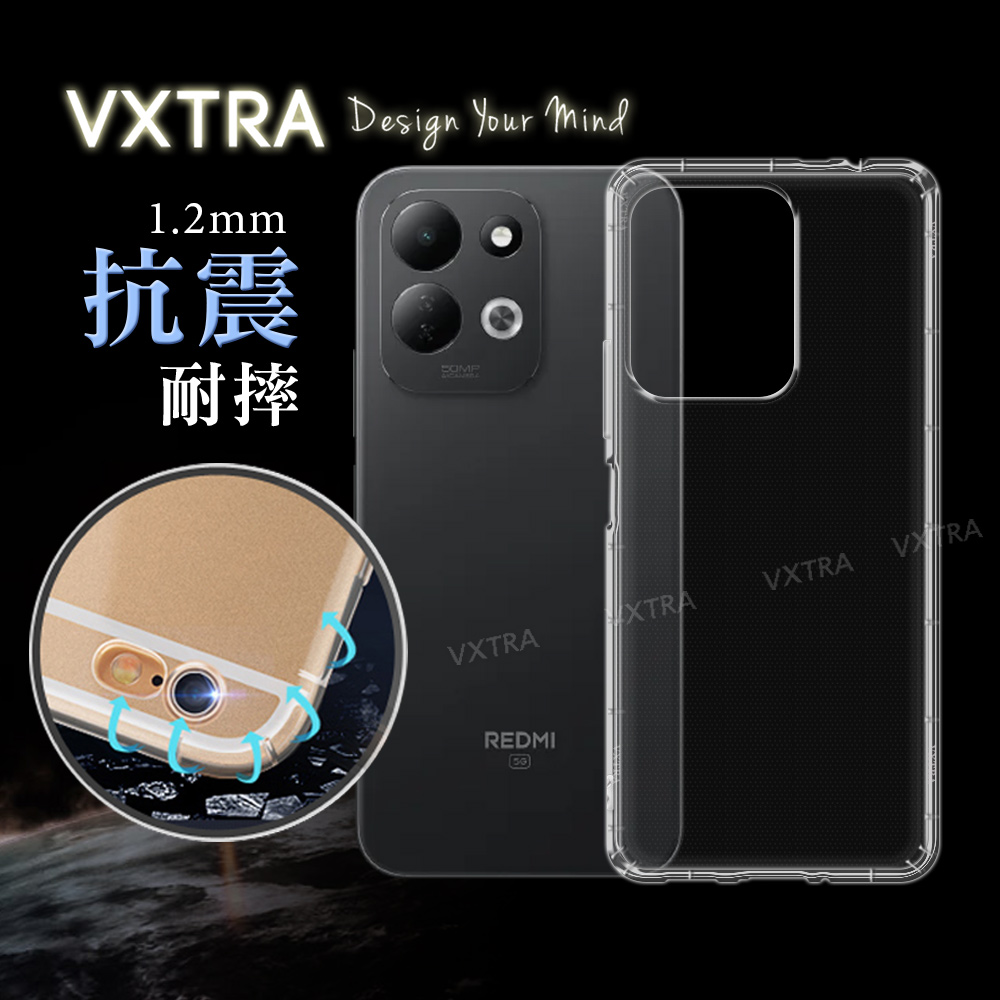 VXTRA 紅米Redmi 17 5G/4G 防摔氣墊保護殼 空壓殼 手機殼