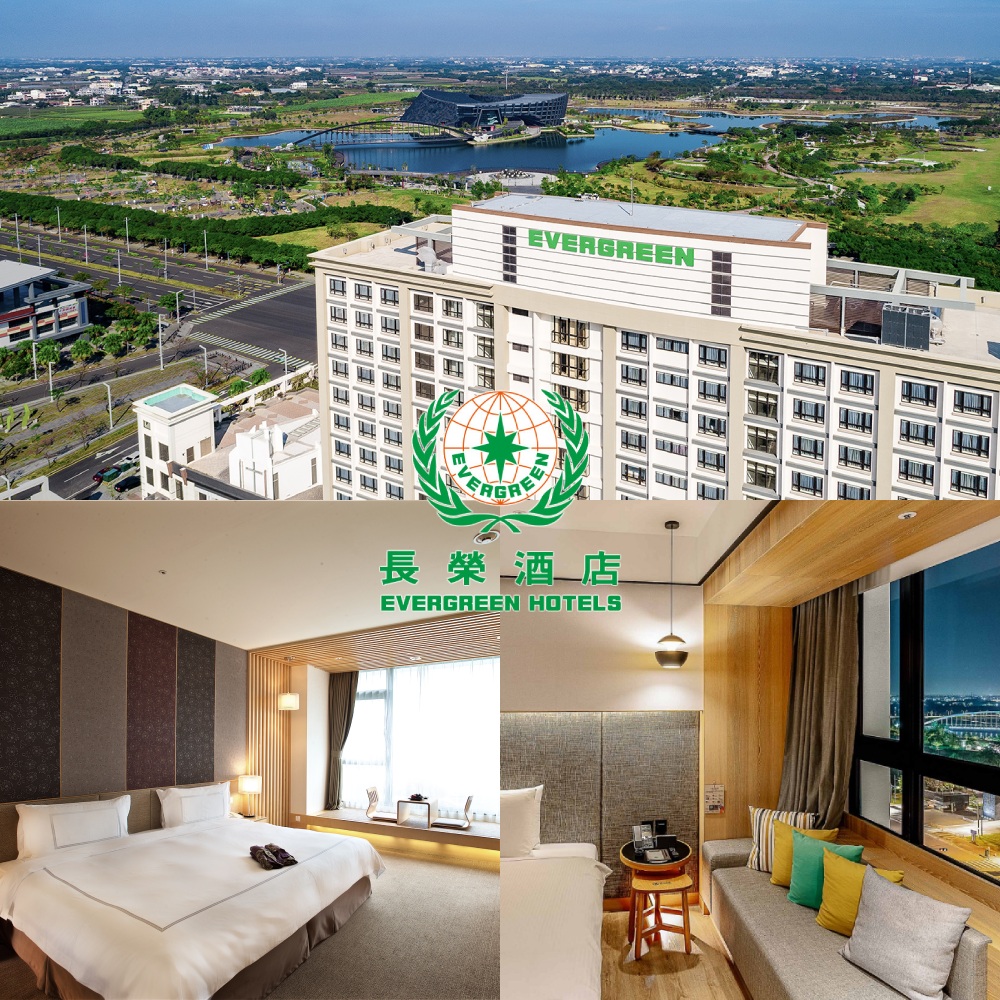 長榮酒店聯合住宿券(基隆/台北/台中/嘉義/台南/礁溪)