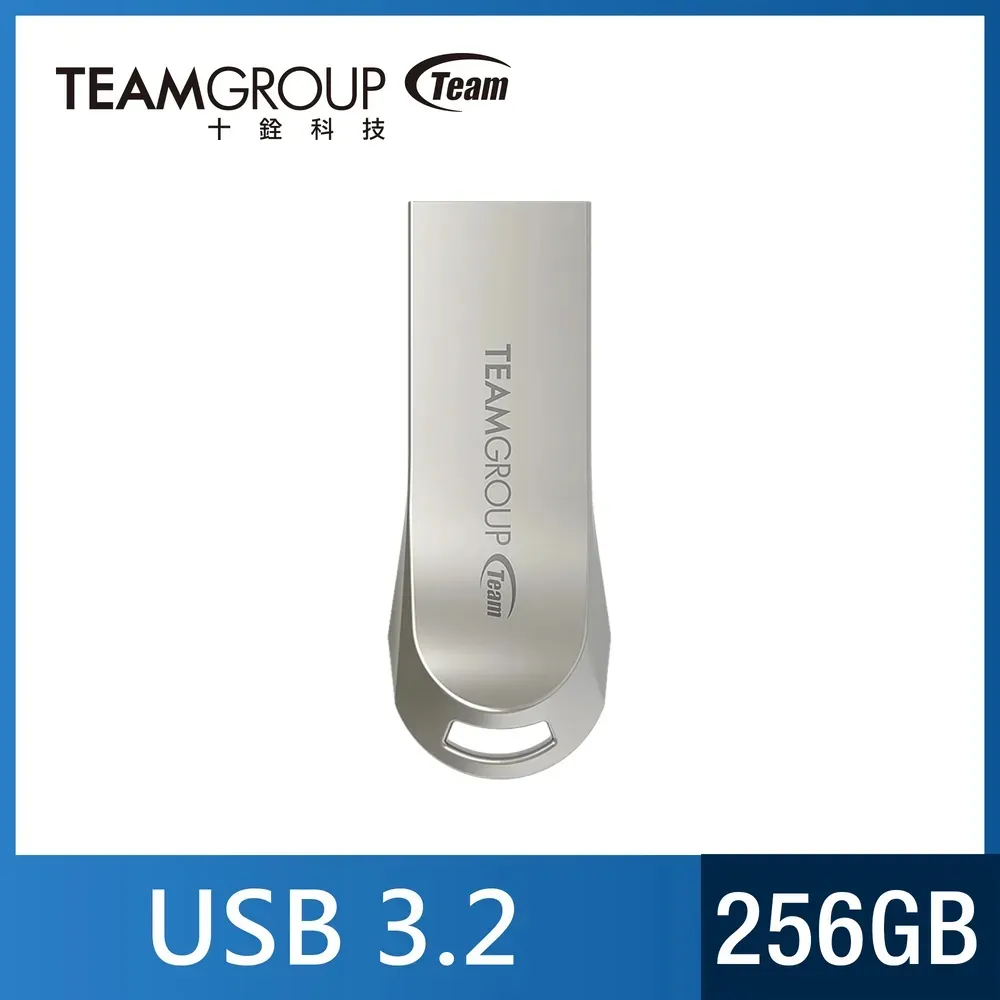 TEAM 十銓 C222 256GB USB3.2精鋅碟 金屬隨身碟 (防水+防塵+終身保固)