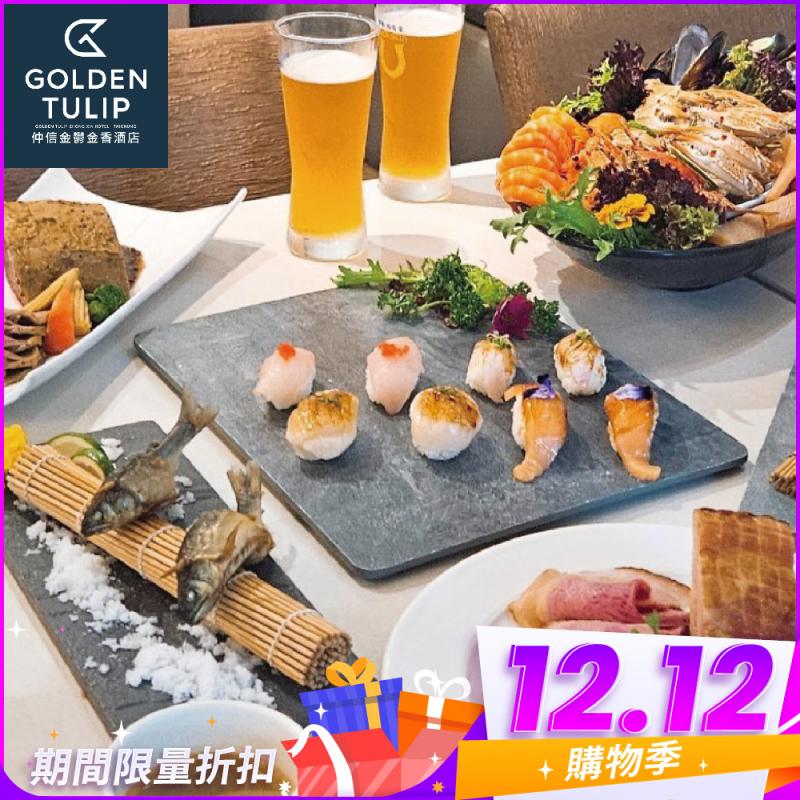 雙12！台中【仲信金鬱金香酒店】品東西自助百匯Buffet平日午晚餐雙人吃到飽(假日+300)MO