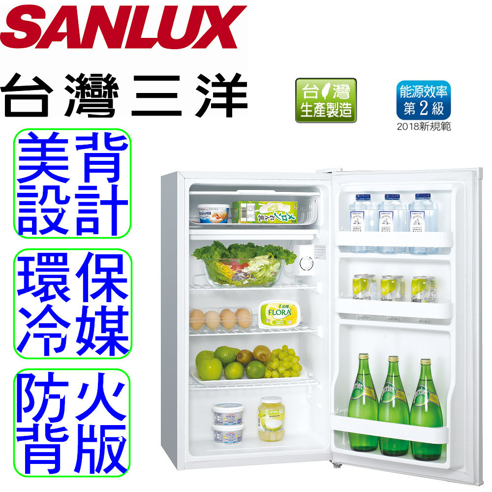 【台灣三洋SANLUX】97L單門冰箱SR-B97A5