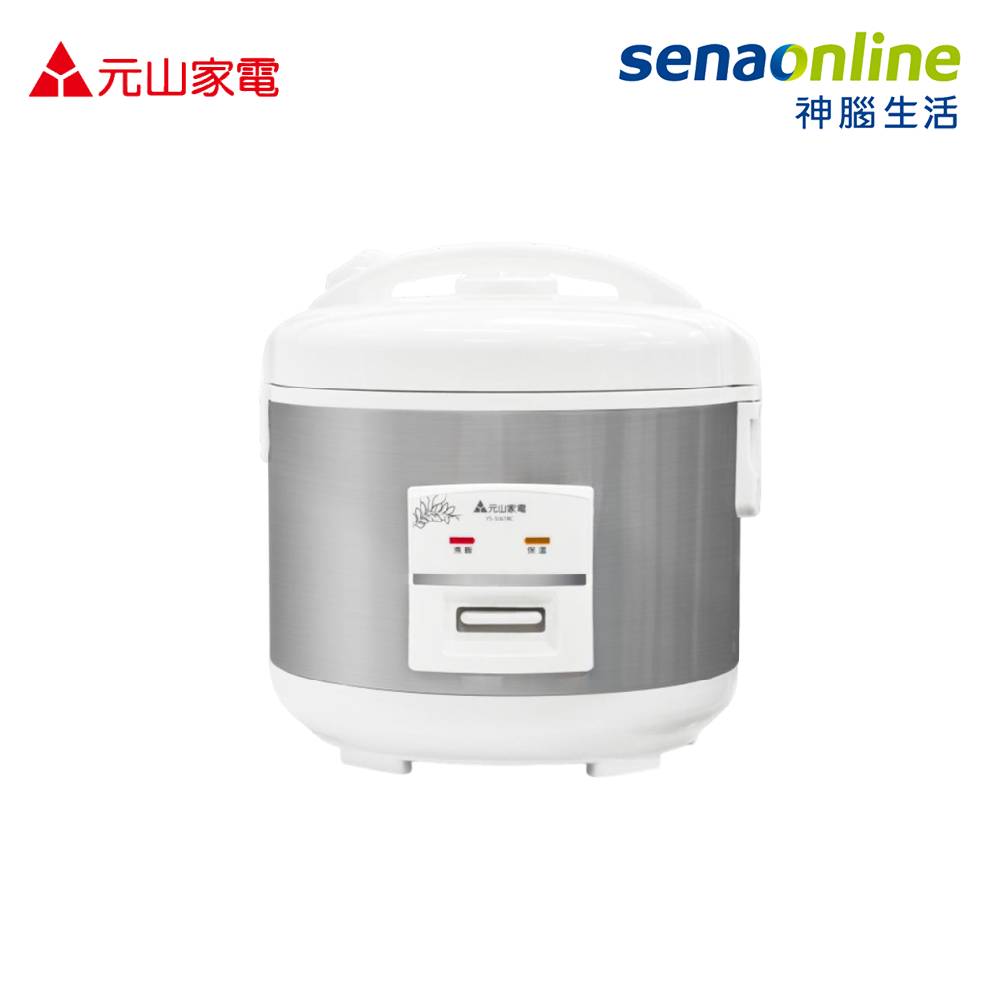 元山  6人份電子鍋 YS-5061RC