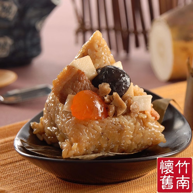 【DOZO嚴選】竹南懷舊-指定9粒粽組(竹筍粽x3粒+原味粽x3粒+經典粽x3粒)/組
