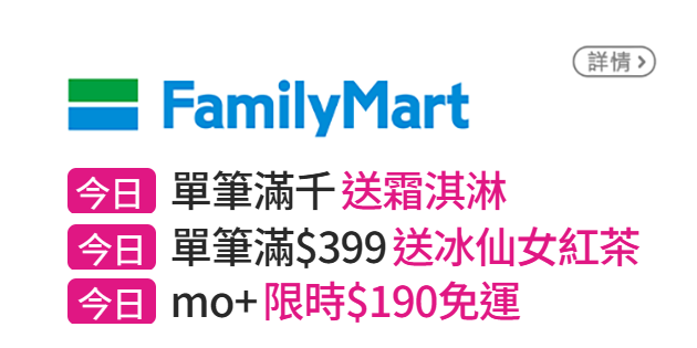 信用卡優惠