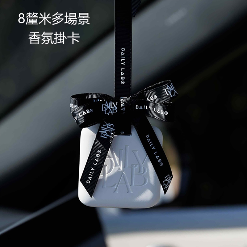 Daily Lab 8釐米多場景香氛掛卡 琥珀粉胡椒