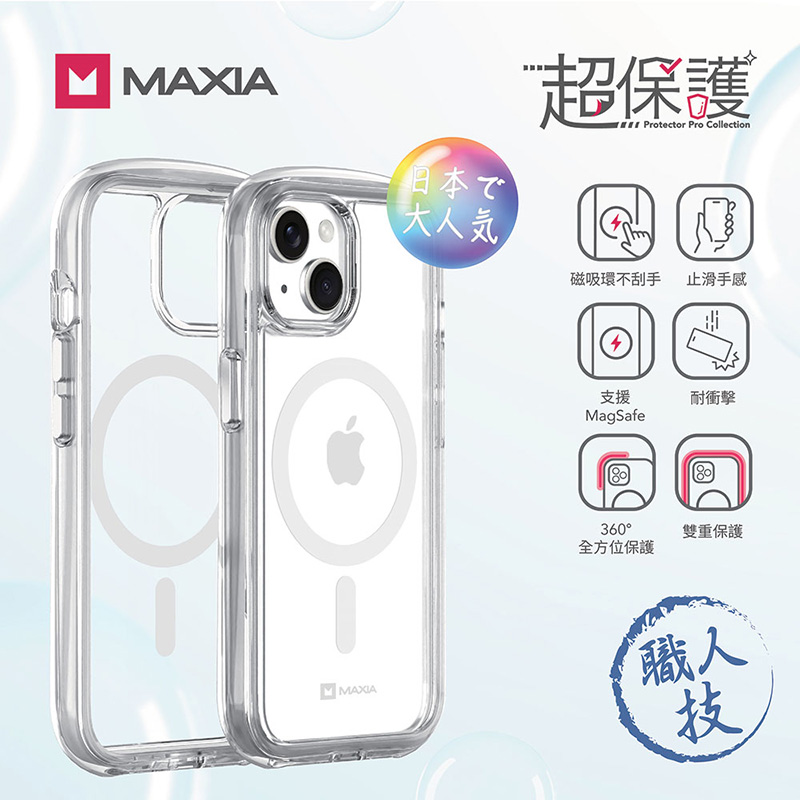 【MAXIA】【殼+膜】iPhone15耐衝擊磁吸保護殼(透明)+康寧玻璃保護膜(i15-6.1 吋)