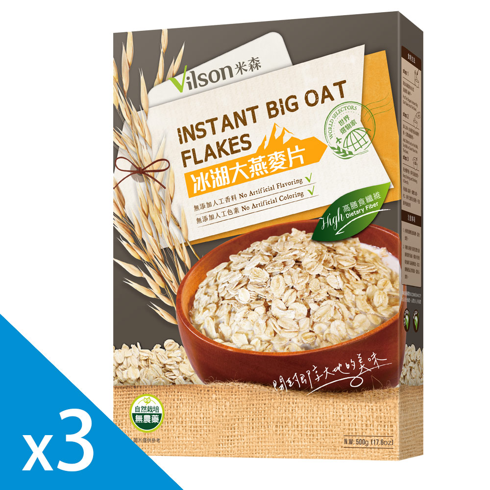 【米森 vilson】冰湖大燕麥片3入組