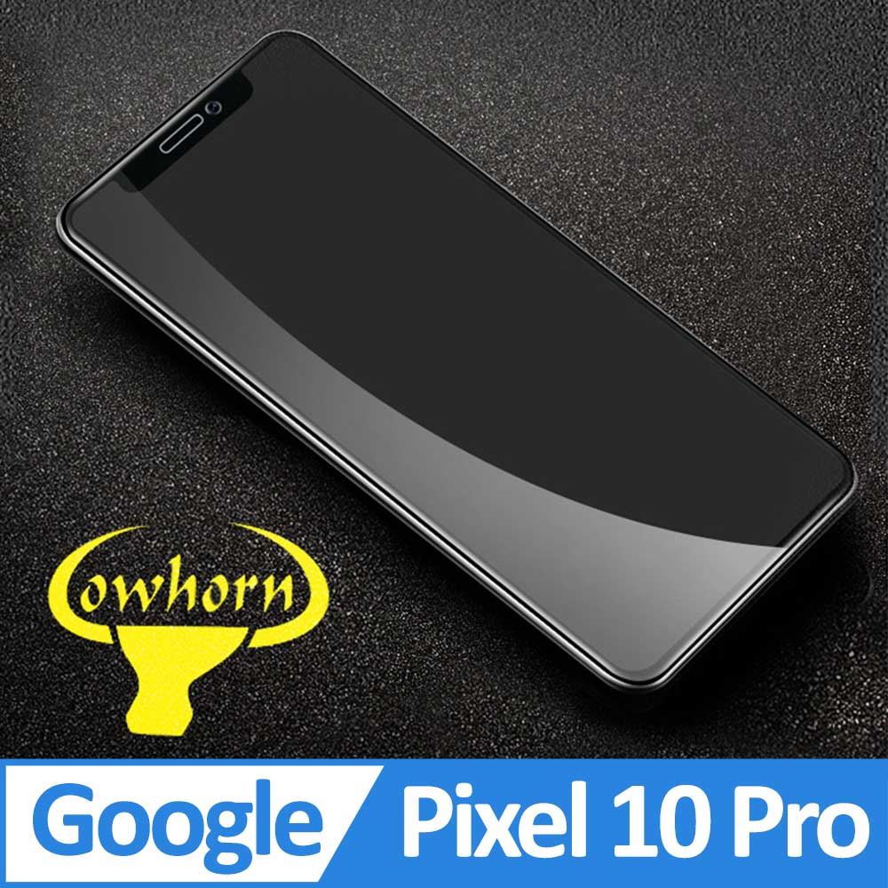Google Pixel 10 Pro 2.5D曲面滿版 9H防爆鋼化玻璃保護貼 黑色