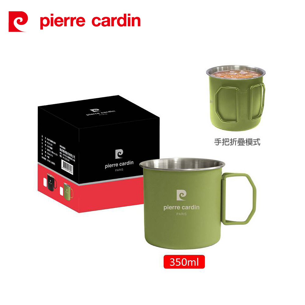 pierre cardin皮爾卡登 時尚304不鏽鋼手把折疊杯350ml(顏色隨機出貨) PCJR-328