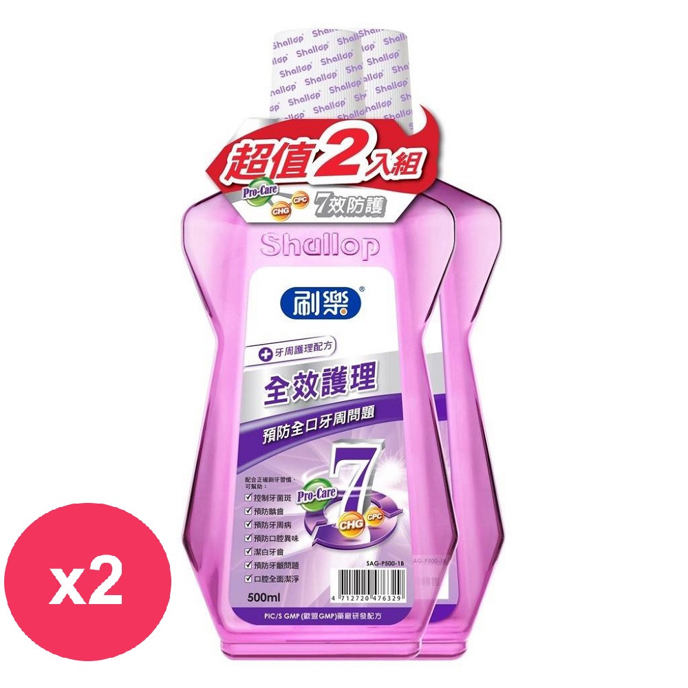 刷樂 全效護理漱口水超值組500ml+500ml *2組