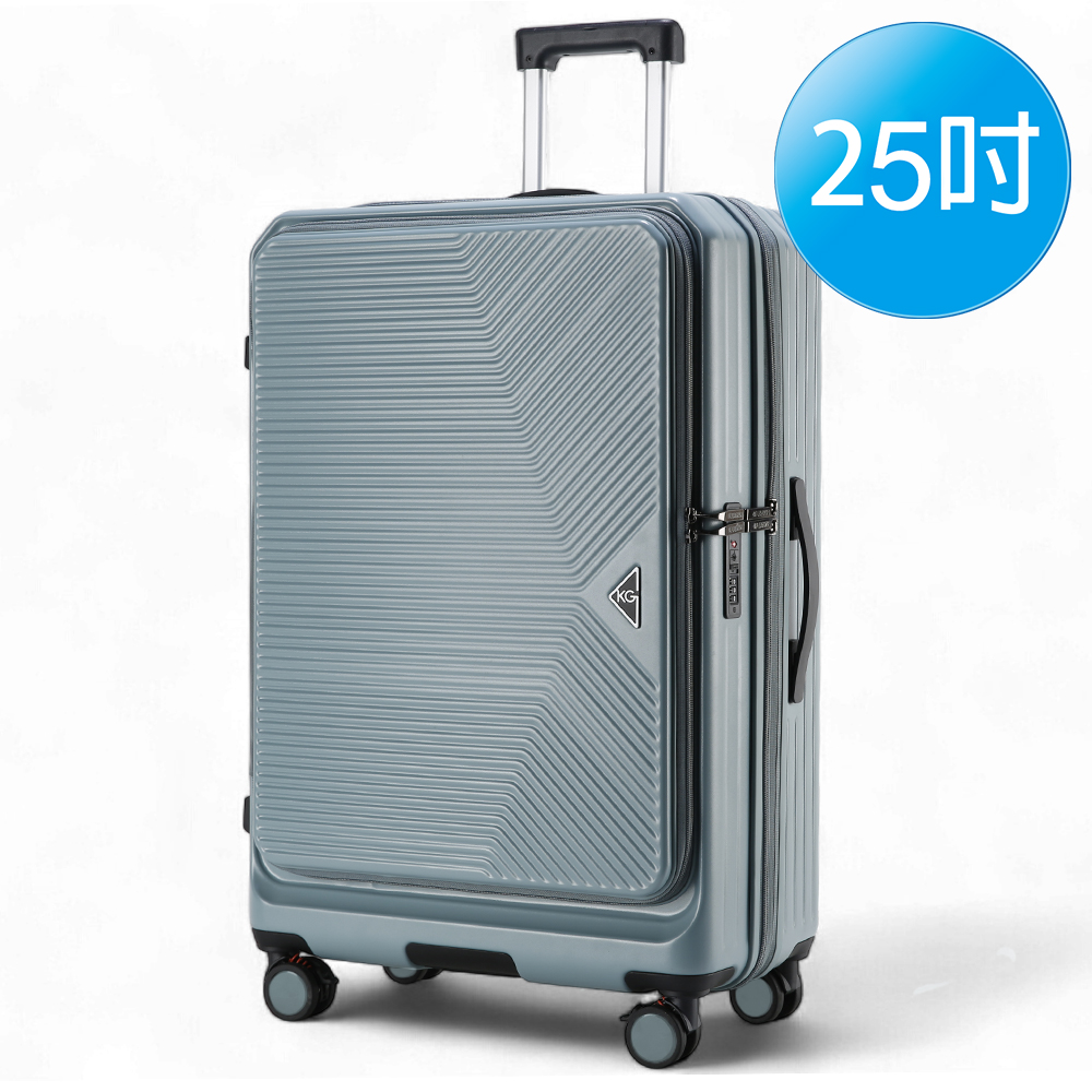 【KeepGoing】光耀之心 雙開式 25吋 多功能防爆防刮行李箱-土耳其藍