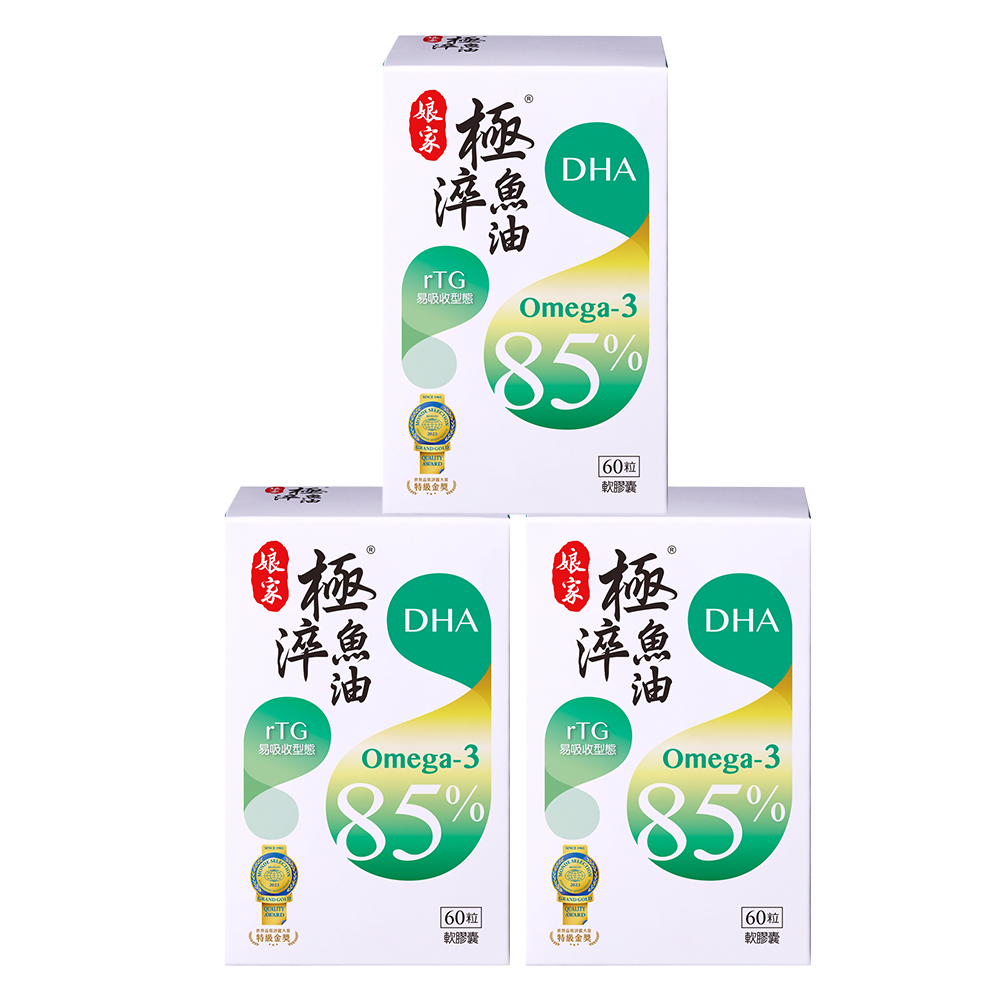 【娘家】極淬魚油軟膠囊(60粒/盒)*3盒/組