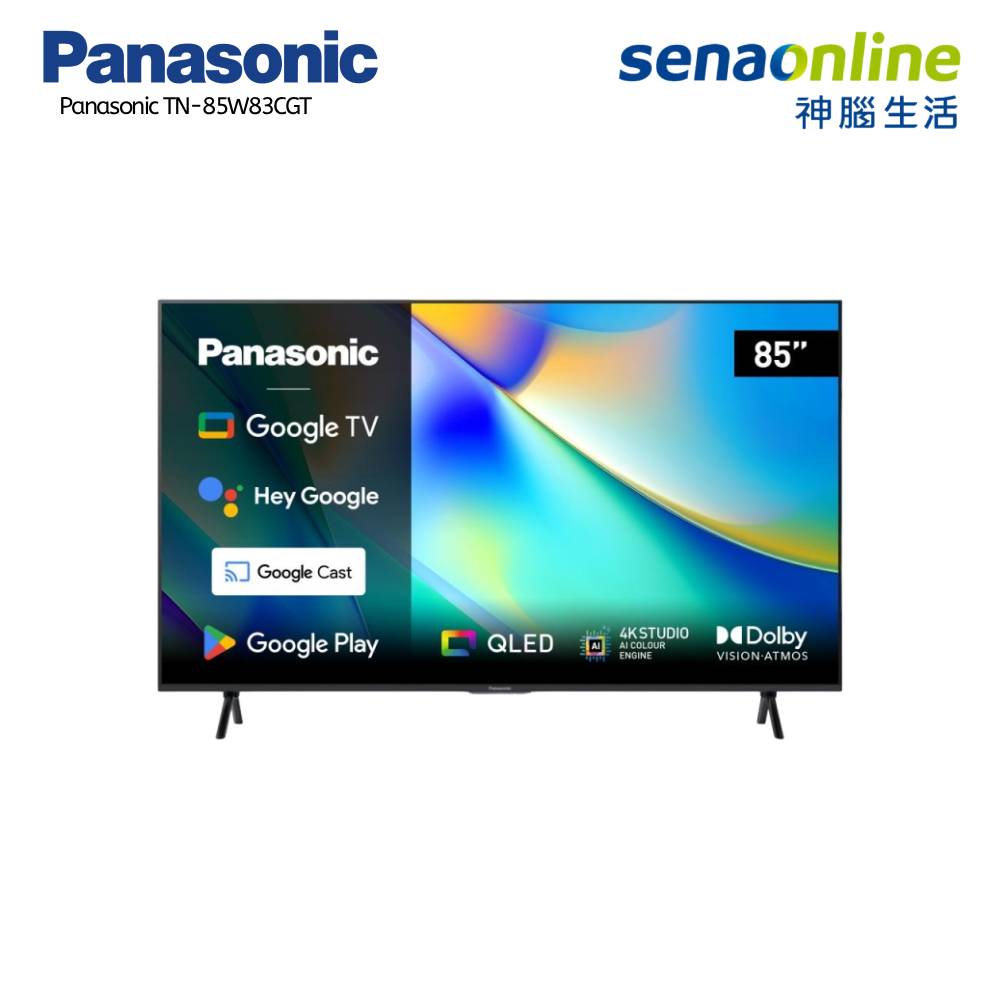 Panasonic TN-85W83CGT 85型 4K QLED 6原色 Google TV智慧顯示器