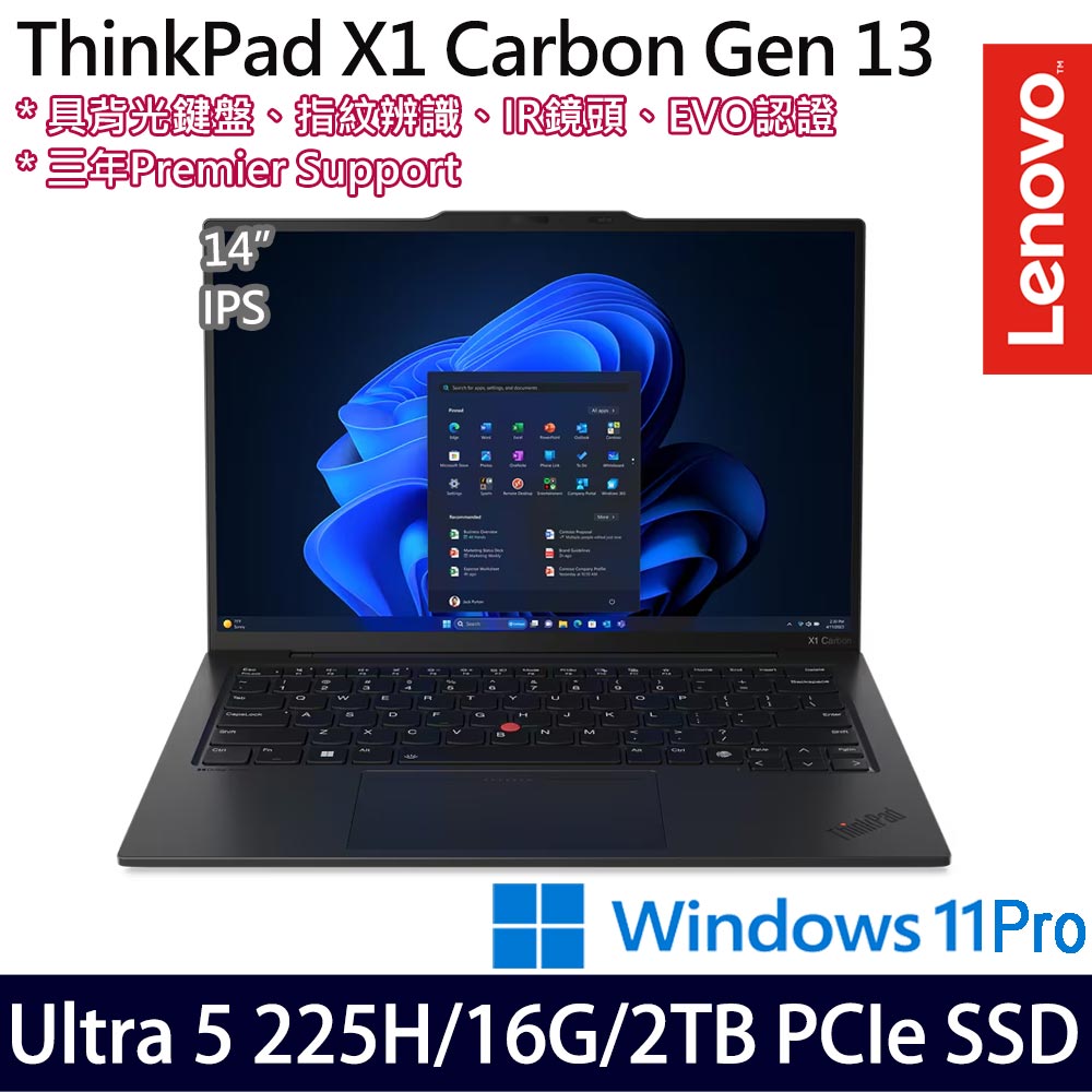 《Lenovo 聯想》ThinkPad X1 Carbon Gen 13(14吋WUXGA/Ultra 5 225H/16G/2TB SSD/特仕版)