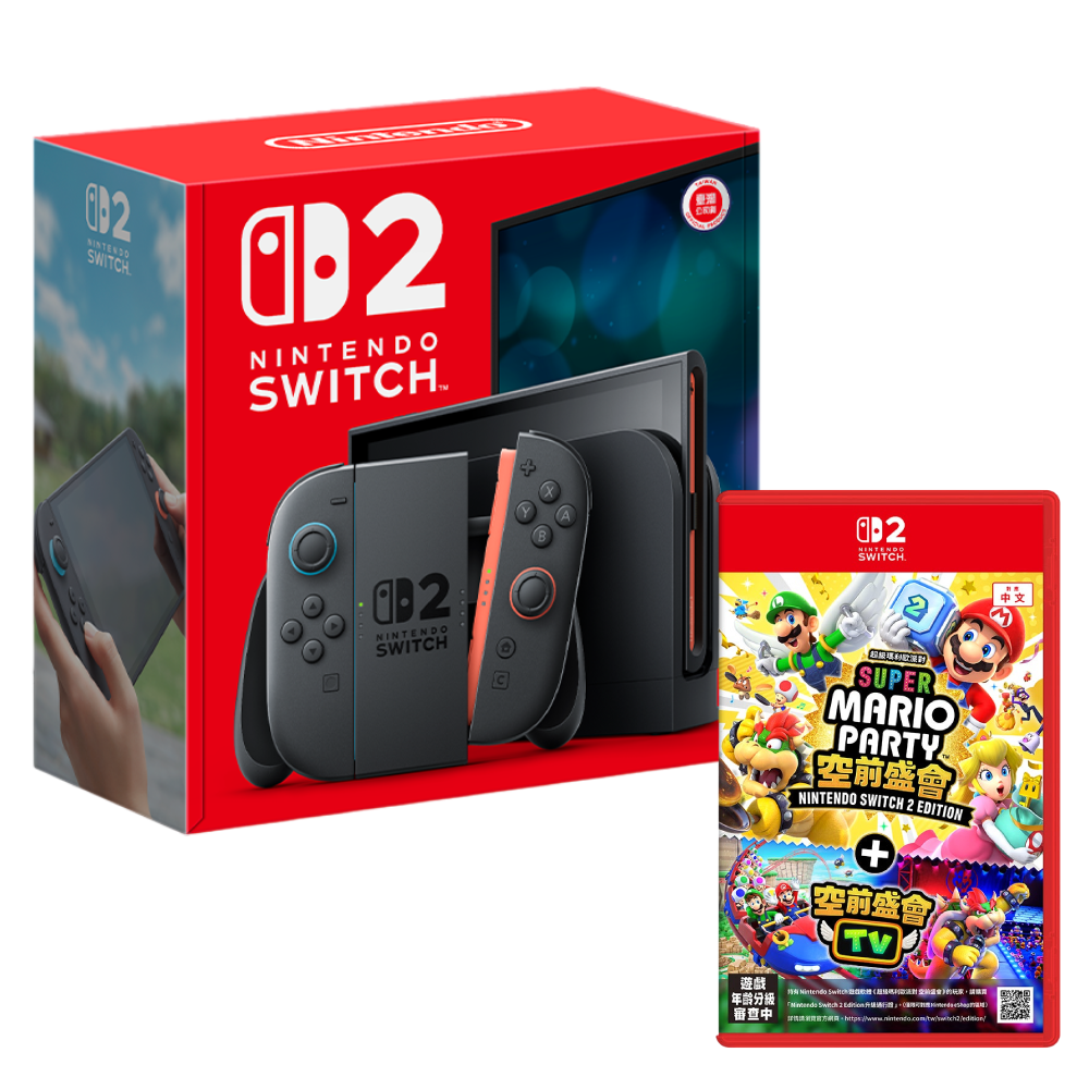 【9/1-10/31歐趴神助攻】Nintendo Switch 2 主機 (台灣公司貨)+超級瑪利歐派對 空前盛會 + 空前盛會TV 中文版