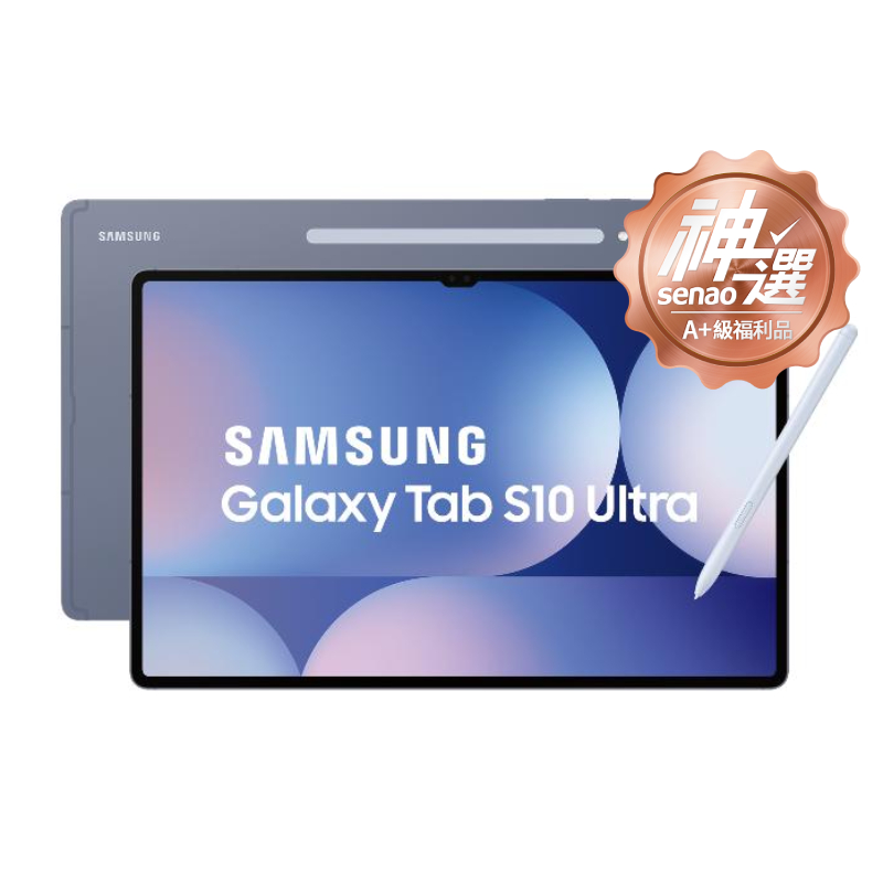 SAMSUNG Galaxy Tab S10U WiFi 12G/256G (X920) 月石灰 鍵盤組 【A+級福利品 3個月保固】