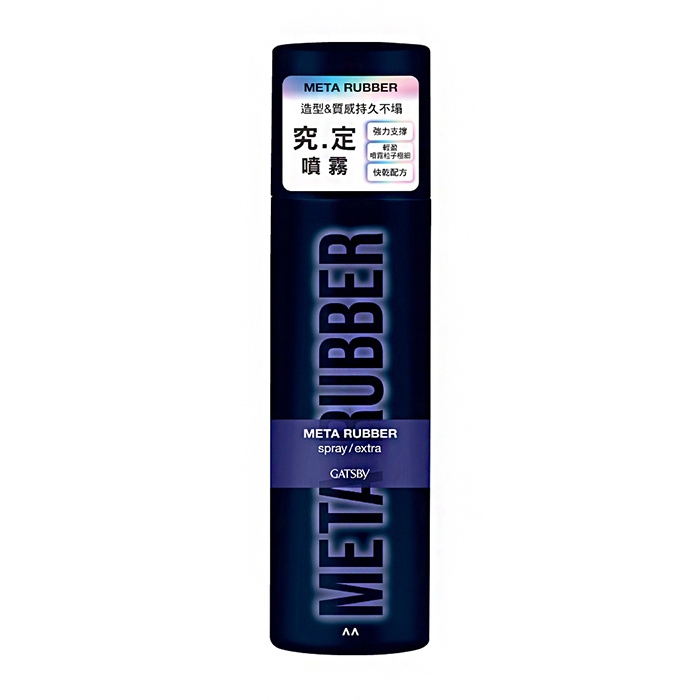 GATSBY 究.定 噴霧x2入(257ml/入)