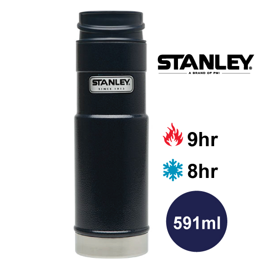 【美國Stanley】經典單手保溫咖啡杯591ml(錘紋藍)(9/30~10/3訂單會延後至10/5開始出貨)