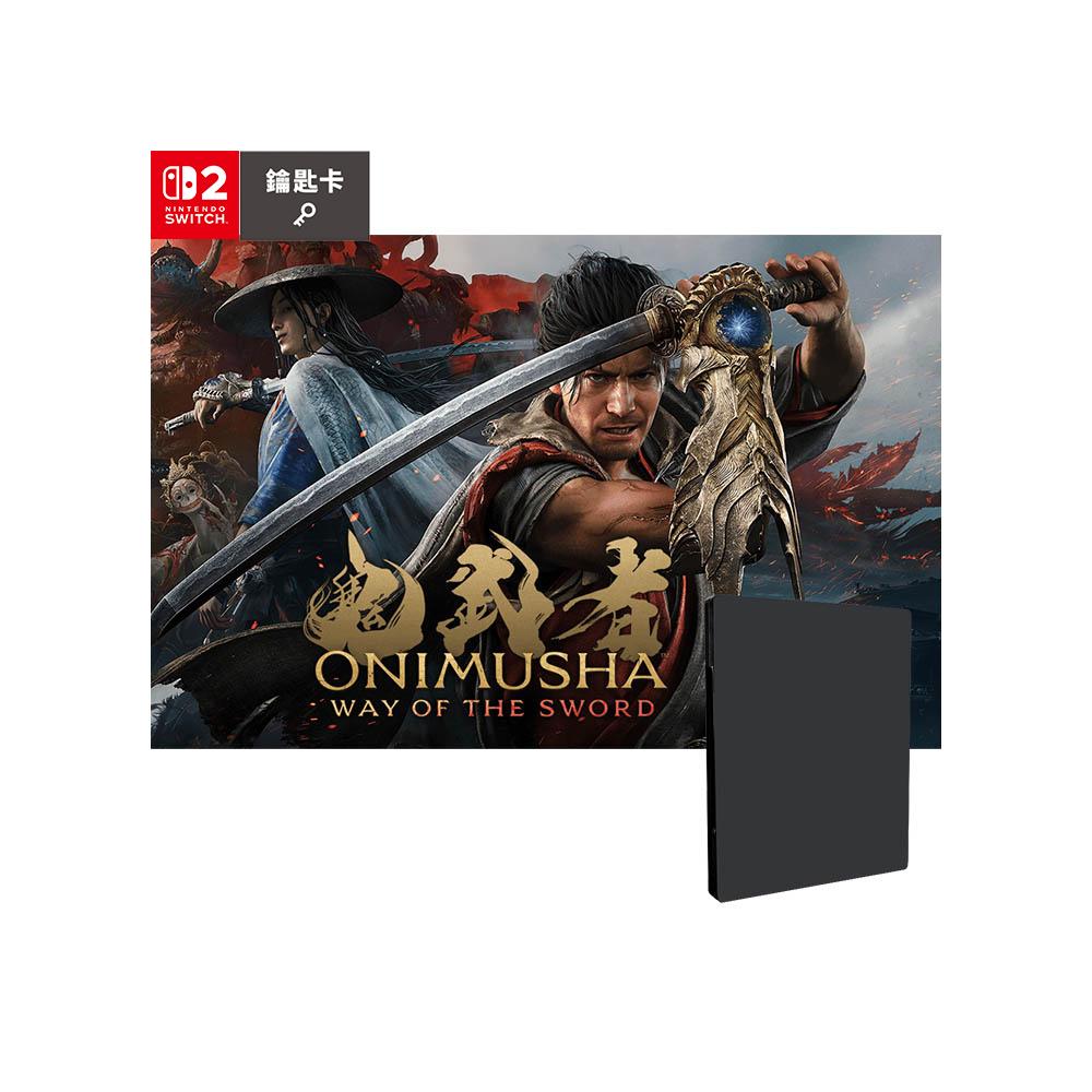 【預購】Nintendo Switch 2 鬼武者 Way of the Sword 中文鐵盒版(Key Card)