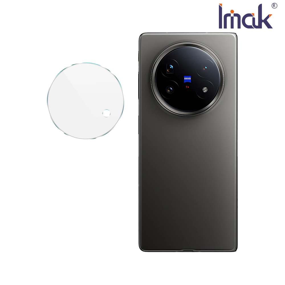 Imak 艾美克 vivo X Fold 5 5G 鏡頭玻璃貼(纖薄版)