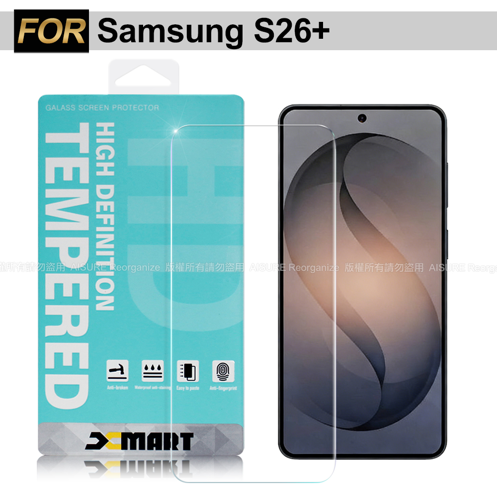 Xmart Samsung Galaxy S26+ 薄型 9H 玻璃保護貼-非滿版-可指紋辨識