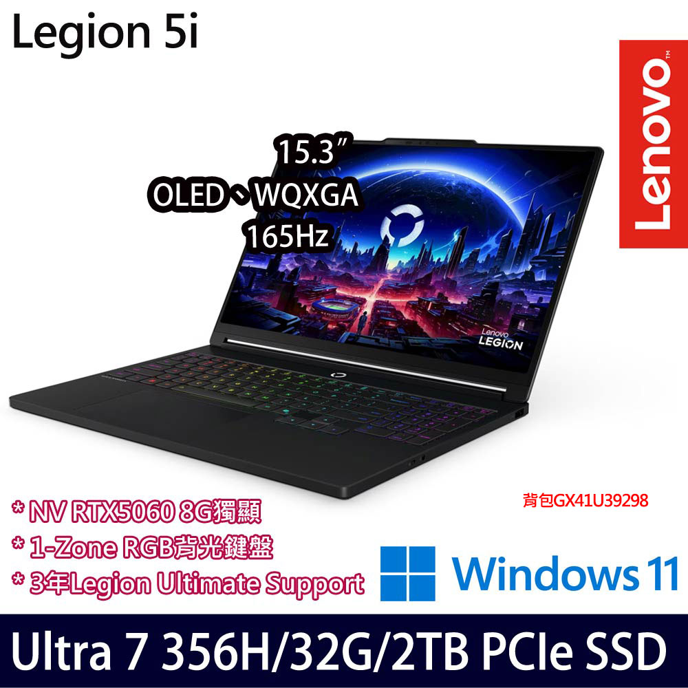 《Lenovo 聯想》 Legion 5 83RW0026TW(15.3吋WUXGA/U7 356H/32G/1TB+1TB/RTX5060/特仕版)
