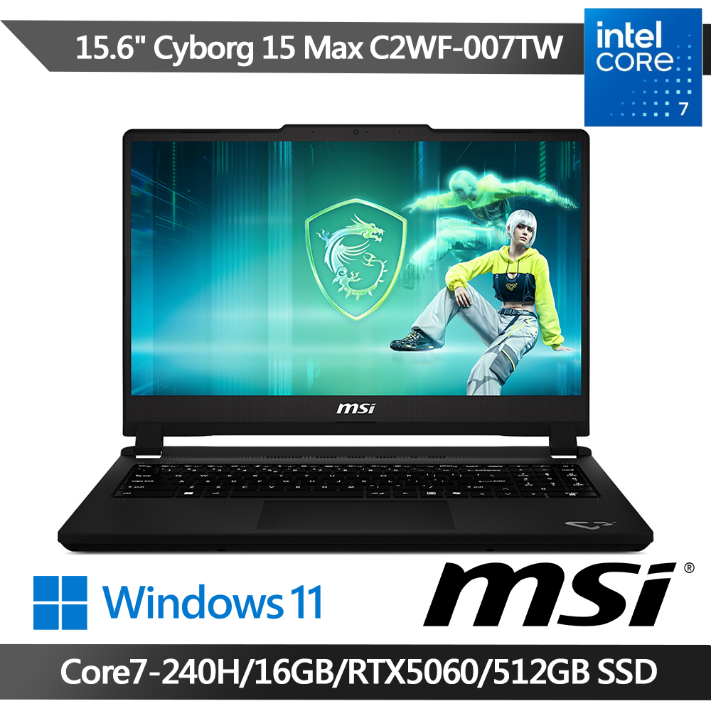 MSI Cyborg 15 Max C2WF-007TW 15.6吋電競筆電(Core 7-240H/16G/RTX5060/512GB SSD/W11)