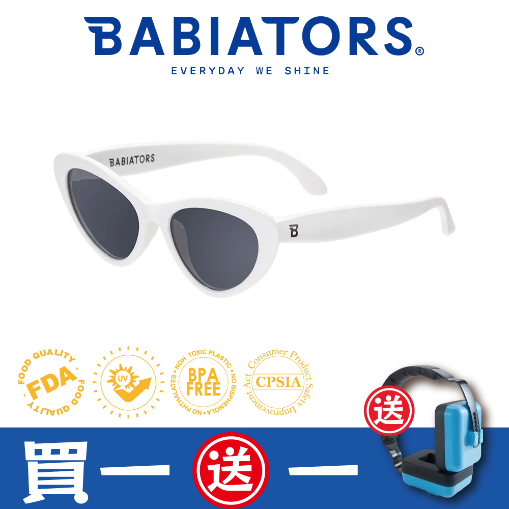 【美國Babiators】貓眼款系列嬰幼兒童太陽眼鏡-珍珠白 3-5歲