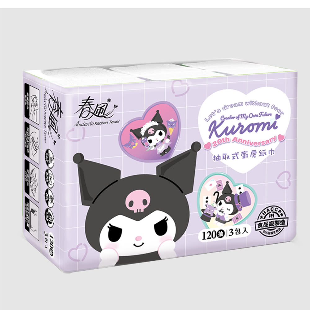 【春風】Kuromi 一秒抽取式廚房紙巾 120抽x3包x2串