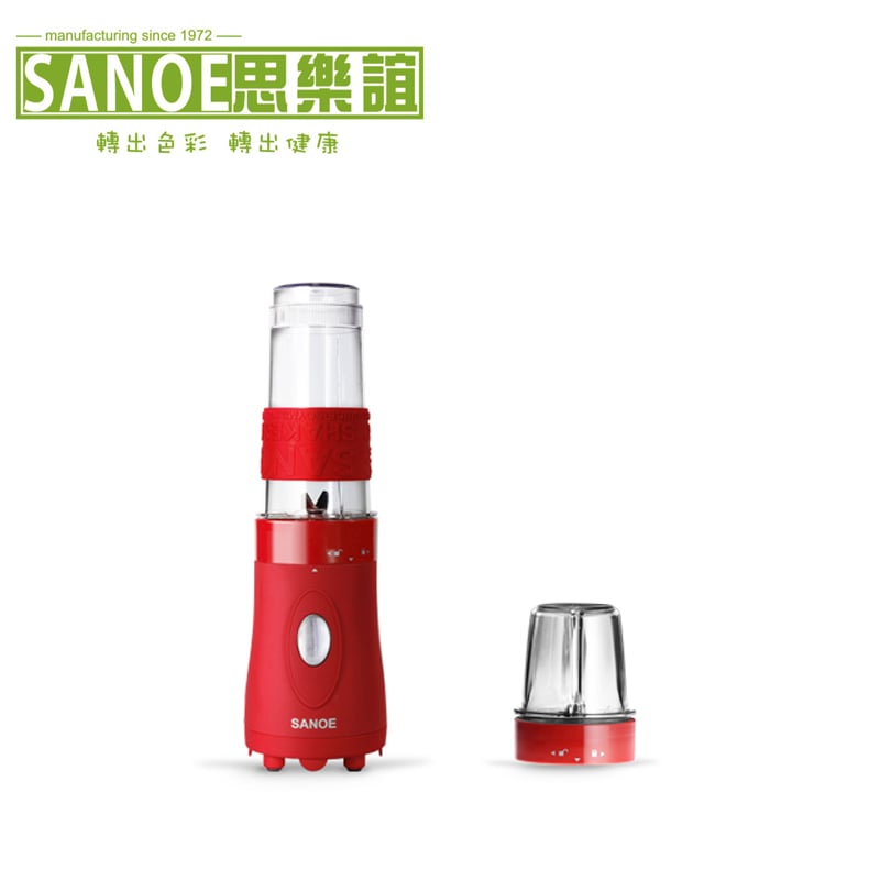 SANOE 思樂誼 B102 隨行杯果汁機 3年保固 (附研磨杯) 紅色