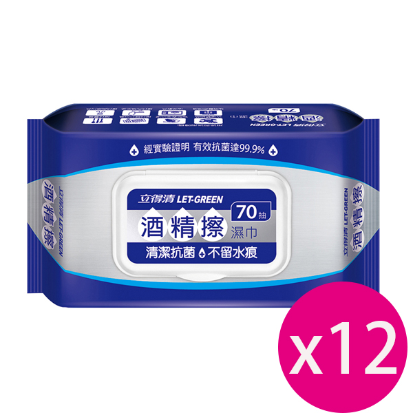【Line社群】立得清酒精擦濕巾70抽X12包