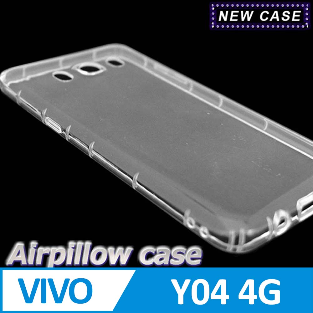 vivo Y04 4G TPU 防摔氣墊空壓殼